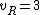 v_R = 3